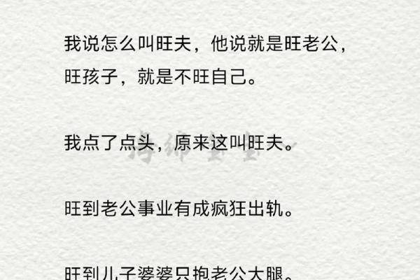 算命的说我命不好,网上算命会被偷走运气吗
