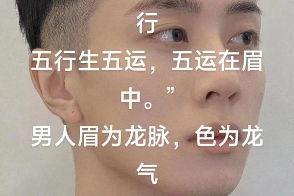 男人八字眉能嫁吗?八字眉男人命运怎么样? 男人八字眉能嫁吗?八字眉男人命运怎么样?