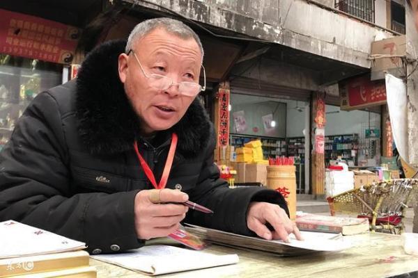 算命说一年搬两次家