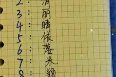 免费测试情侣名字,情侣姓名测试