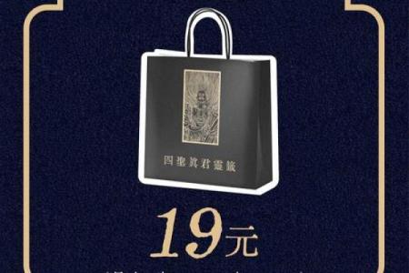 圣帝灵签第八签