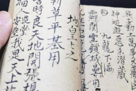 天地转杀的化解,八字天地转煞怎么破解
