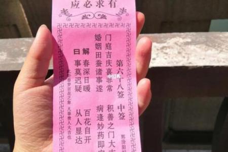 观音菩萨灵签在线抽签解