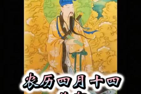 吕祖灵签鼠牛相放