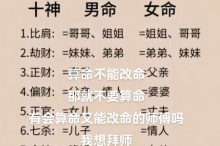 算命的说我命不好,网上算命会被偷走运气吗