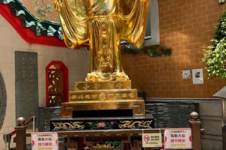 黄大仙灵签68