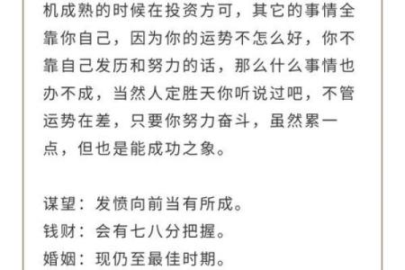 吕祖灵签解签大全75