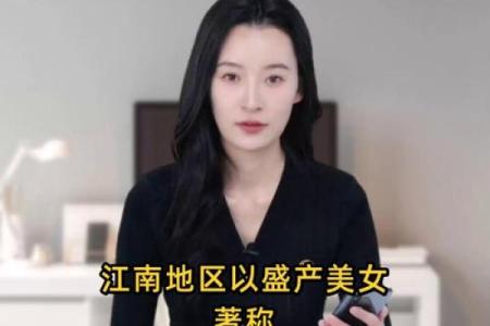 八字美女