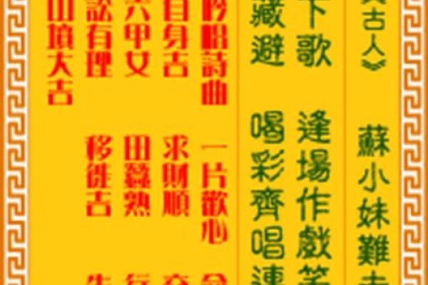 观音灵签46签工作事业