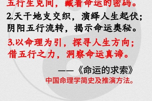 【八字看擅长领域】你的命理学大揭秘，解码你擅长的事业领域！