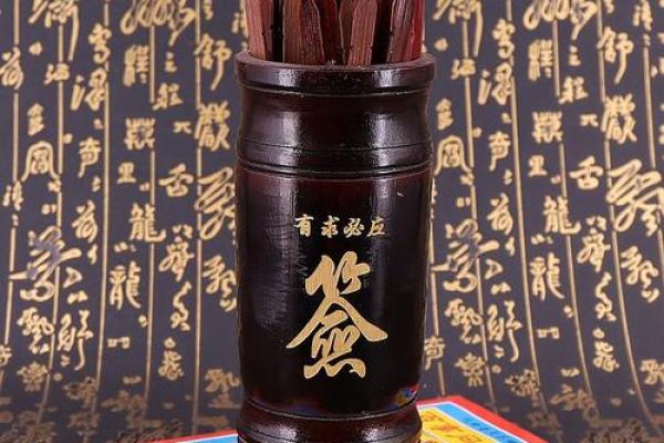 吕祖灵签第28签