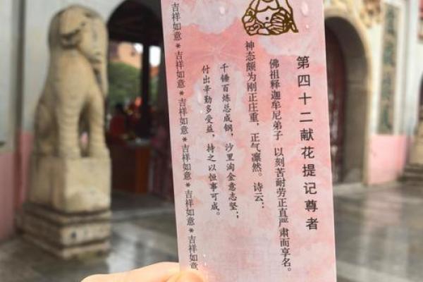 佛祖灵签9求解