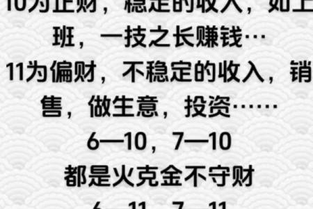 八字也叫算命