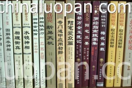 鱼游清波格女命  鬼谷子算命术白话解释