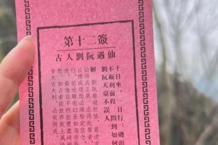 观音菩萨在线抽签灵签解签