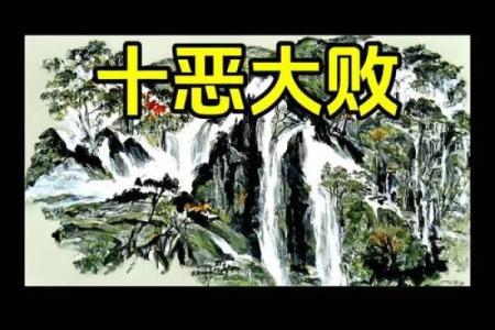 支招，这些风水煞气，条条凶险