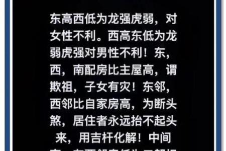 风水财运，用风水秘诀如何旺财