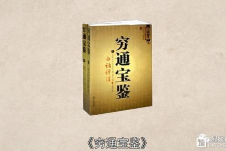 算命说嫁给小生是真的吗