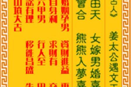 观音灵签12签求姻缘 观音灵签12签什么意思？