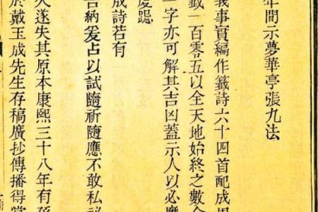 关帝灵签六十五签解