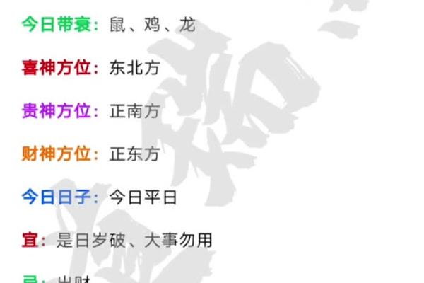 算命丁卯是什么意思  丁卯日为什么是上等命
