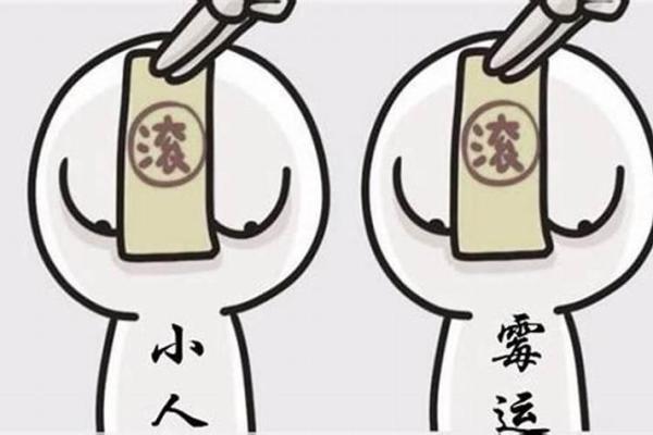 防小人风水上化解小人的吉祥物有哪些？