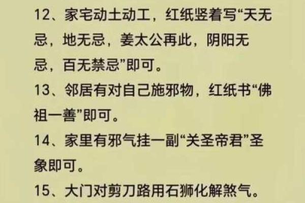 坟地风水方面的知识