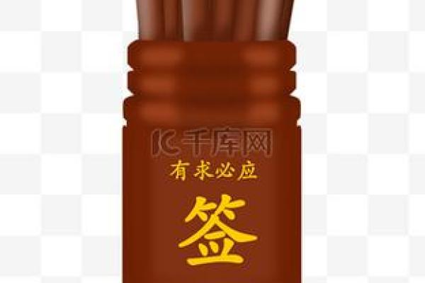 免费抽签算命事业