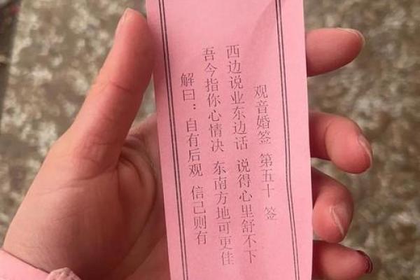 观音解签79签详解  观音灵签七九签暗扶倒铜旗