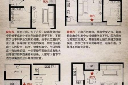 泰山石敢当怎么摆放禁忌及风水作用