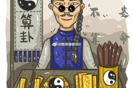 容易招小人的八字 八字容易招小人