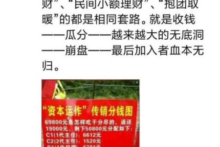 牙克石新区有个算命的