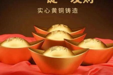 风水摆件金元宝作用及用法？