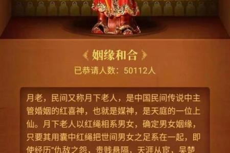 月老姻缘薄壁纸 秘传月老姻缘掌详解？