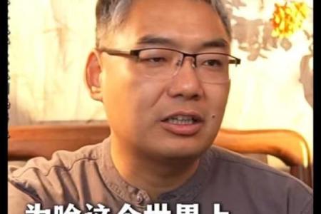 算命先生说自己很穷的