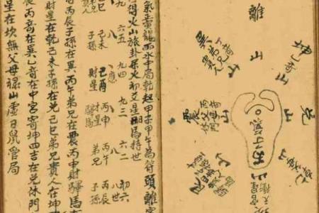 风水观念坟有四不迁是什么意思代表什么