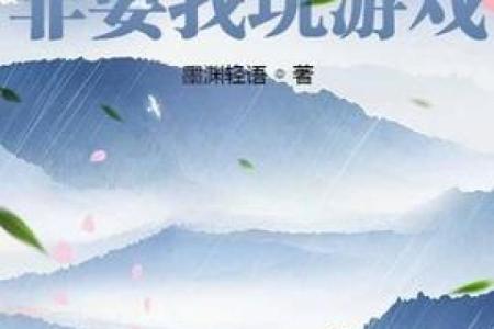 遮天之开局降生紫薇星域顶点