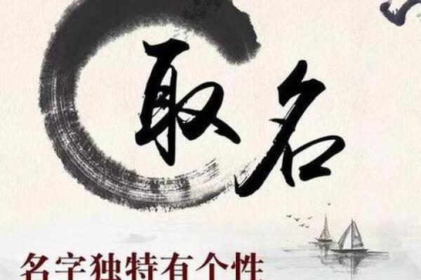 根据生辰八字成人改名字 生辰八字决定改名