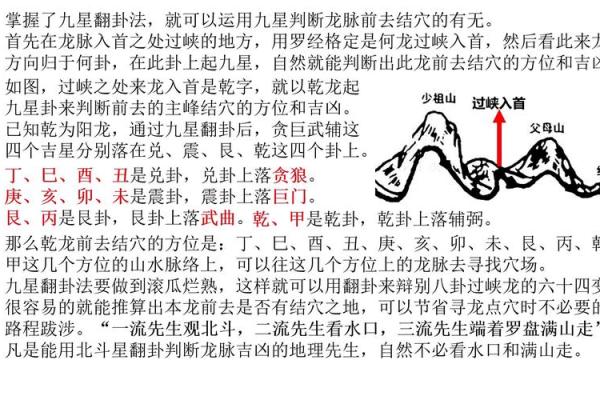 怎么查看阴宅风水朝向注意什么
