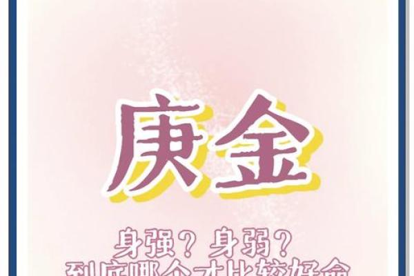 八字喜用神金水怎样取名