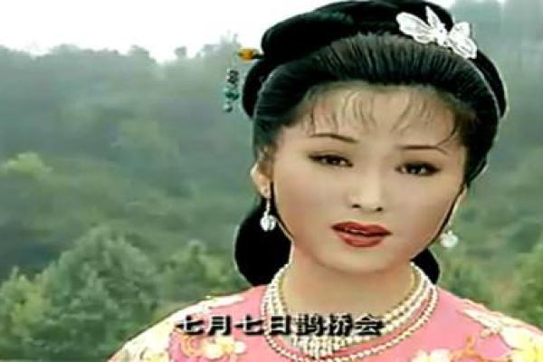 黄梅戏瞎子算命