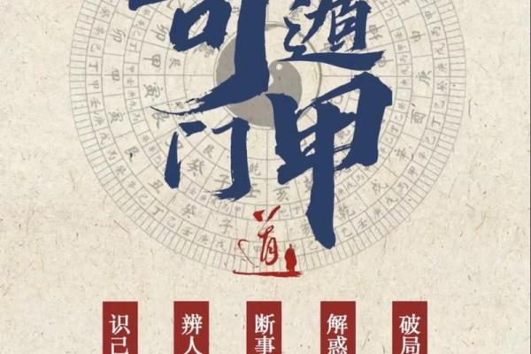 生存房子风水文案怎么写