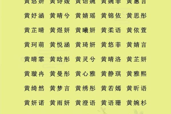 小孩的生辰八字