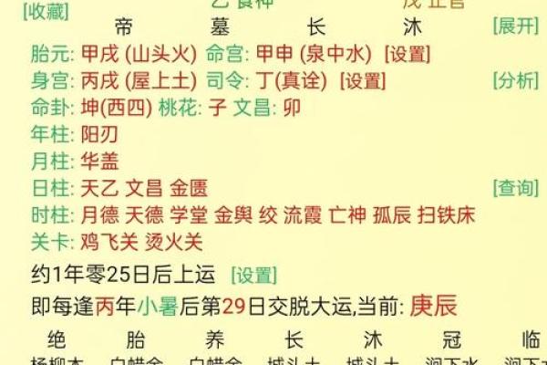 容易挣到钱的八字特征及解析，你知道吗？