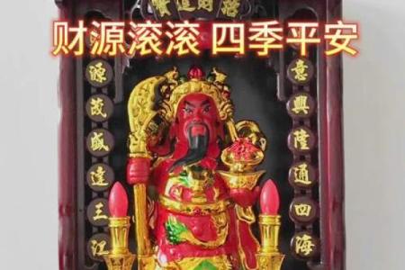 关公财神如何供奉？关公神像有什么风水作用？