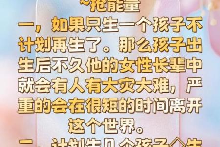 吕氏八字