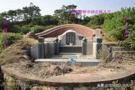 阴宅祖坟风水会带来什么影响呢