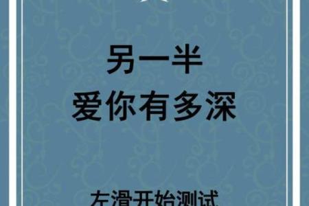 塔罗牌测试：你最不能忍受另一半什么？