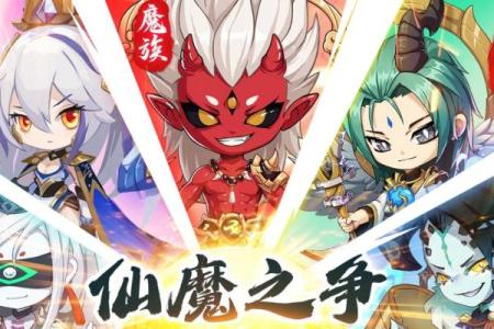 仙宗大掌门紫薇星君和摩罗