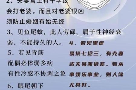 紫微斗数之夫妻宫与诸星,天机星在夫妻宫是什么意思？